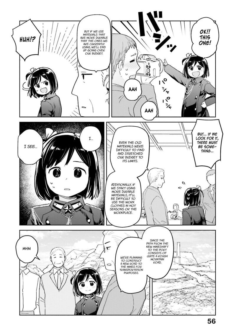 Oh Our General Myao 42 4