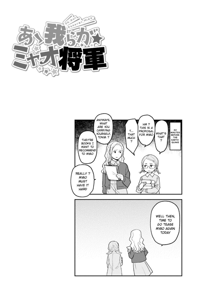 Oh Our General Myao 47 10