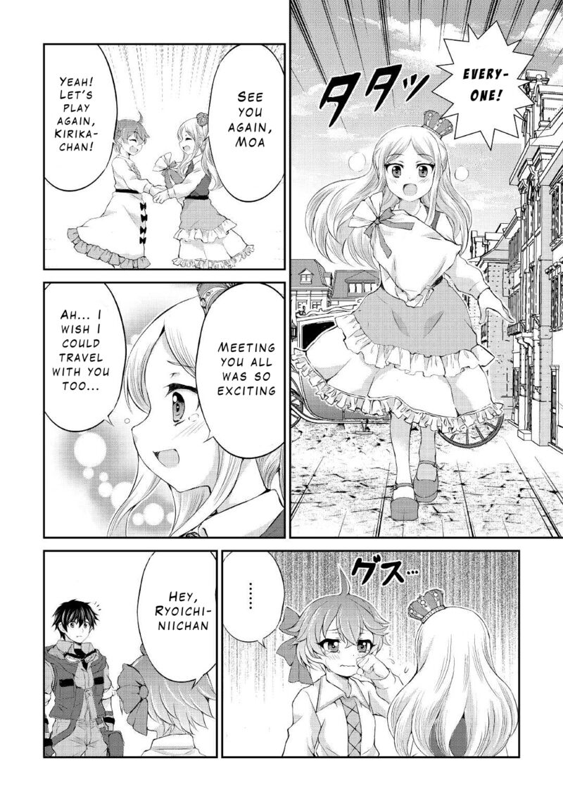 Ohitoyoshi Shokunin No Burari Isekai Tabi 19 25