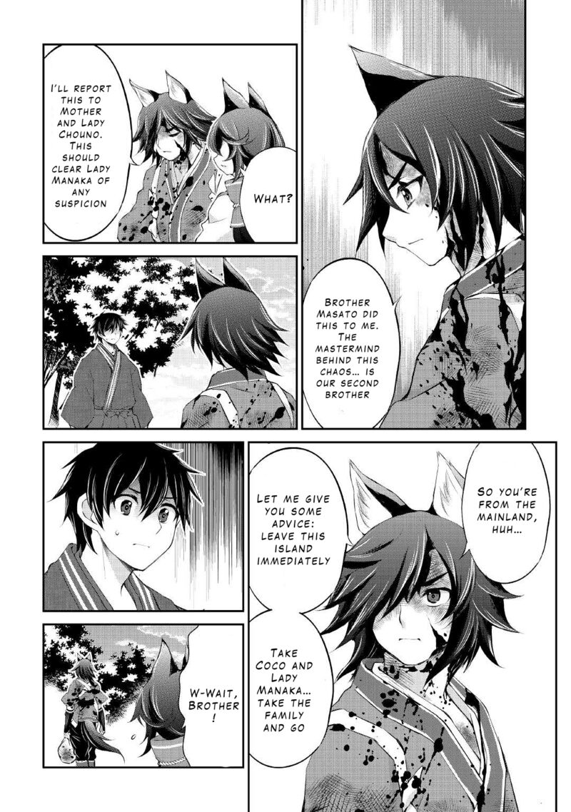 Ohitoyoshi Shokunin No Burari Isekai Tabi 26 14