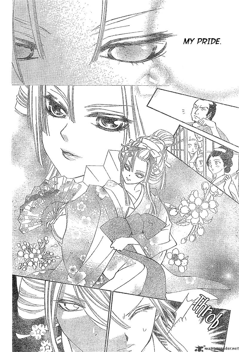 Oiran Girl 1 20