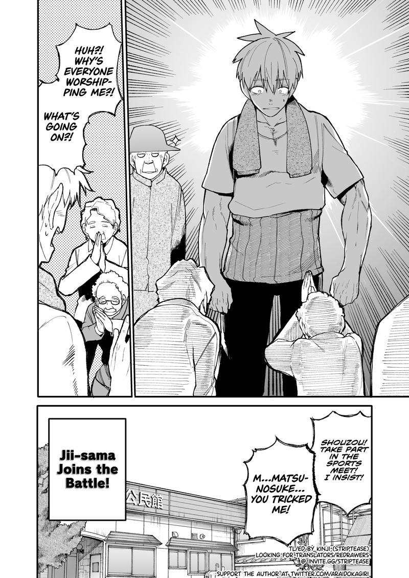 OjII San To Obaa San Ga Wakigaetta Hanashi 33 4