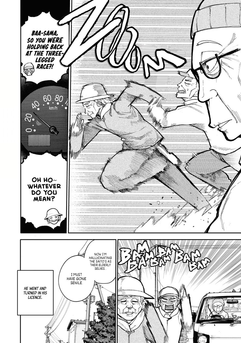 OjII San To Obaa San Ga Wakigaetta Hanashi 74 4