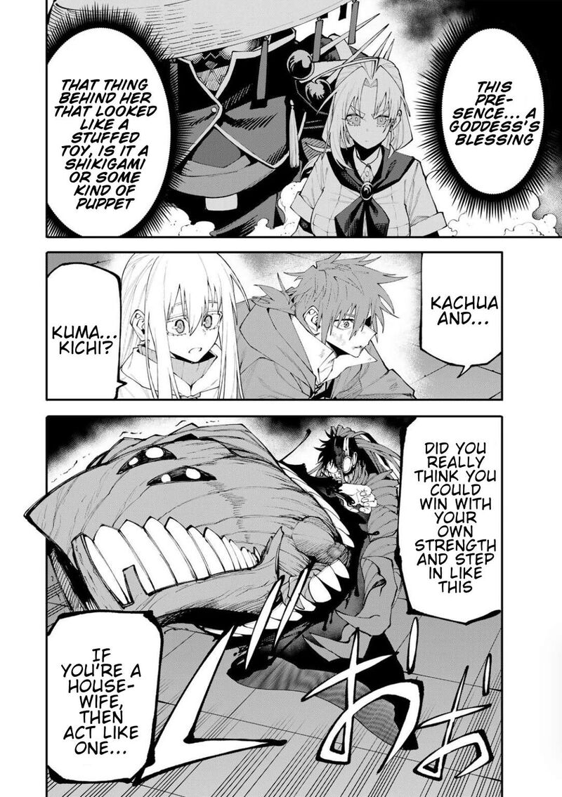 Okaasan Boukensha Login Bonus De Skill Shufu Ni Mezamemashita Shuuichi Moraeru Chirashi De Boukensha Seikatsu Ganbarimasu 27 2