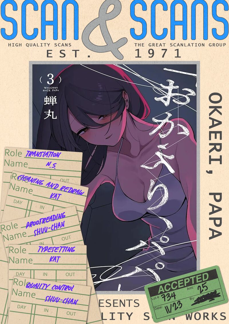 Okaeri Papa 23 1