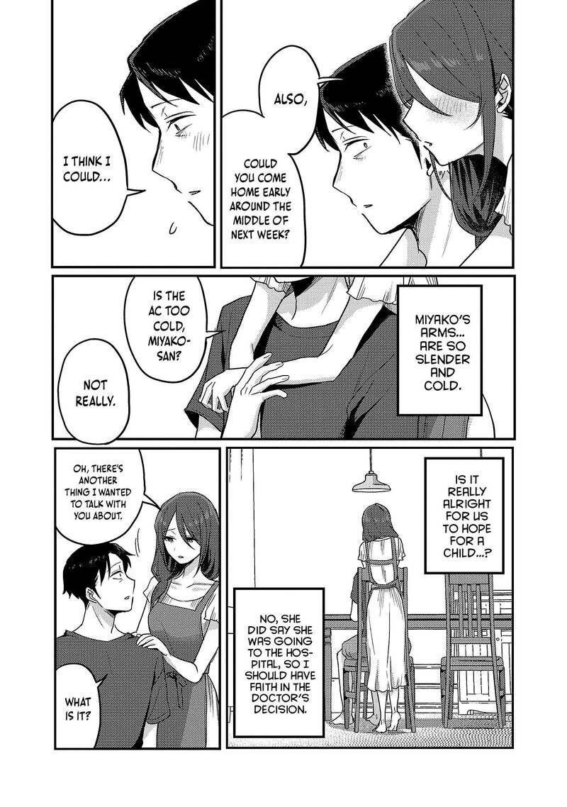 Okaeri Papa 31 7