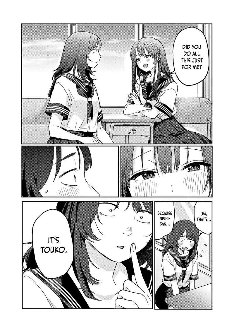 Okaeri Papa 37 7
