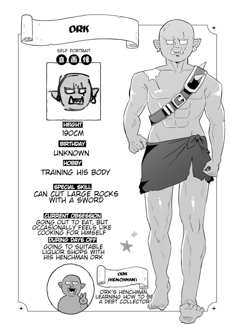Okashi Na Elf To Joshikousei 7 24