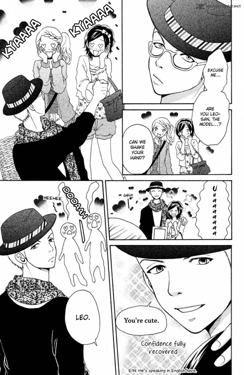 Okashi Na Futari Okaue Ai 1 21