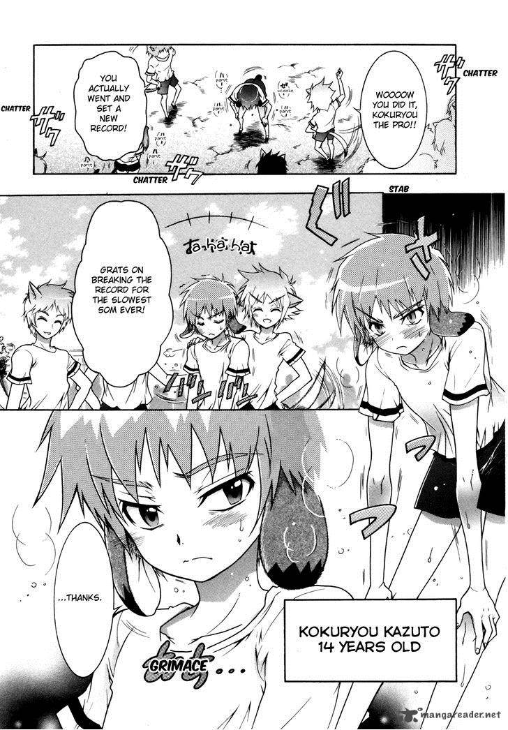 Okasu Bekarazu Junketsu Tokku 1 8