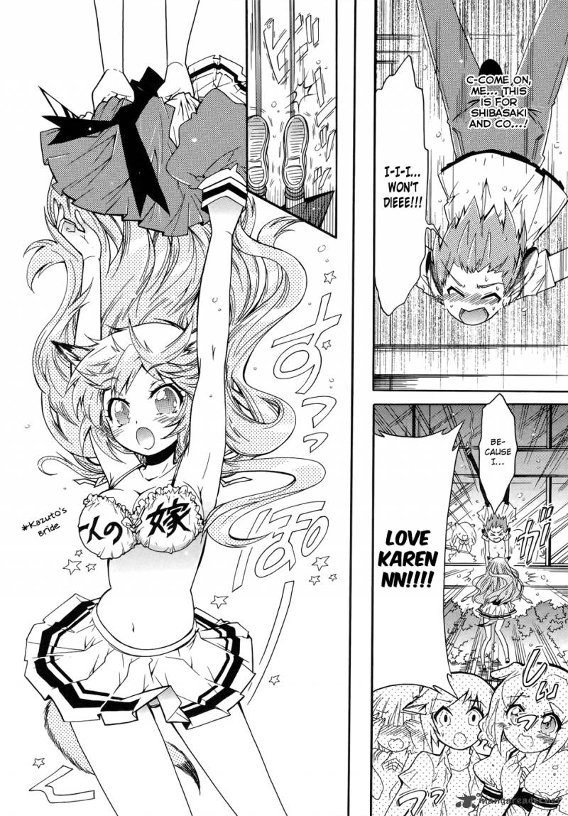 Okasu Bekarazu Junketsu Tokku 10 13