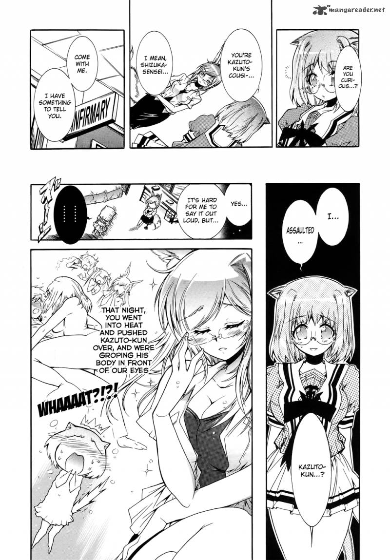 Okasu Bekarazu Junketsu Tokku 10 15