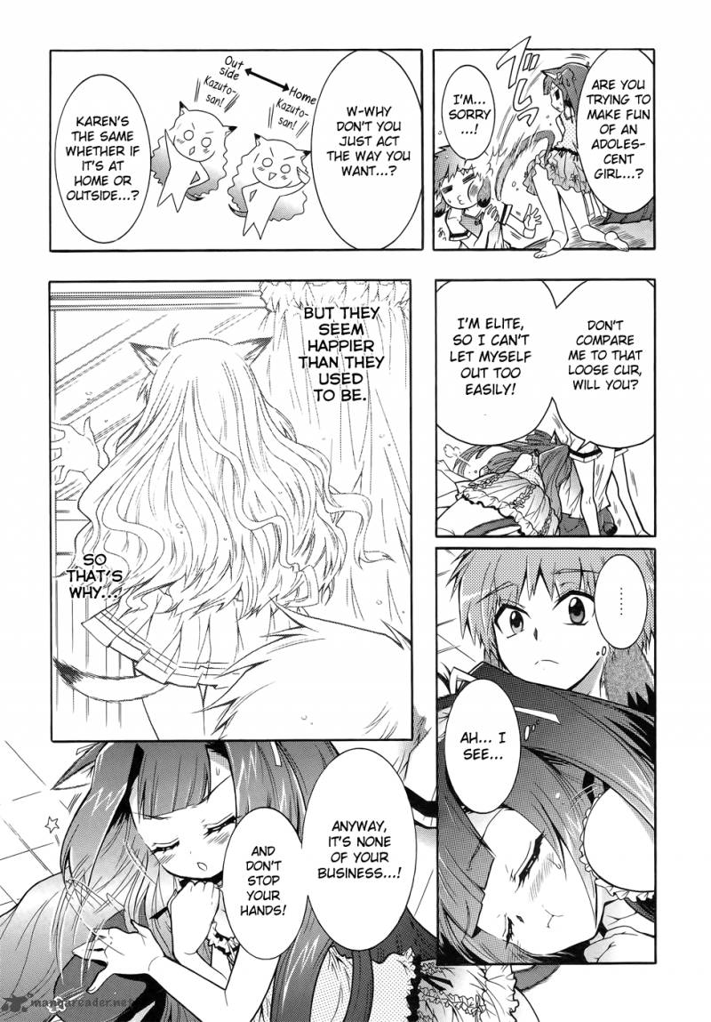 Okasu Bekarazu Junketsu Tokku 10 23