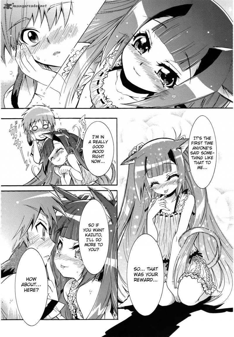 Okasu Bekarazu Junketsu Tokku 10 26