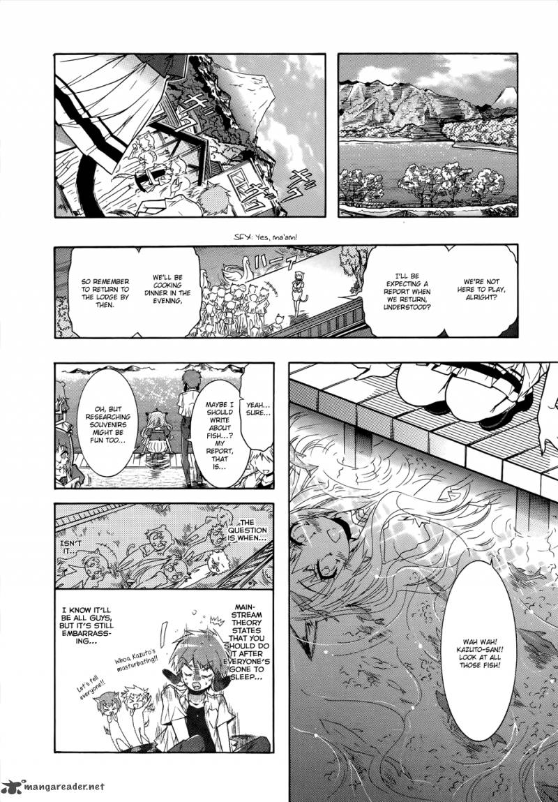 Okasu Bekarazu Junketsu Tokku 11 11