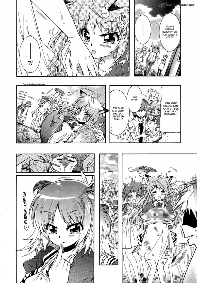 Okasu Bekarazu Junketsu Tokku 11 18