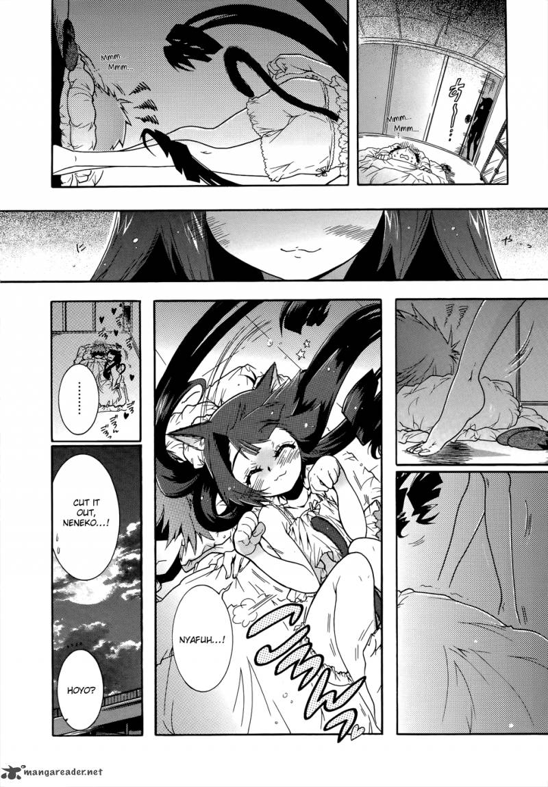 Okasu Bekarazu Junketsu Tokku 11 3