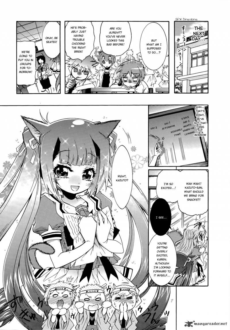 Okasu Bekarazu Junketsu Tokku 11 6