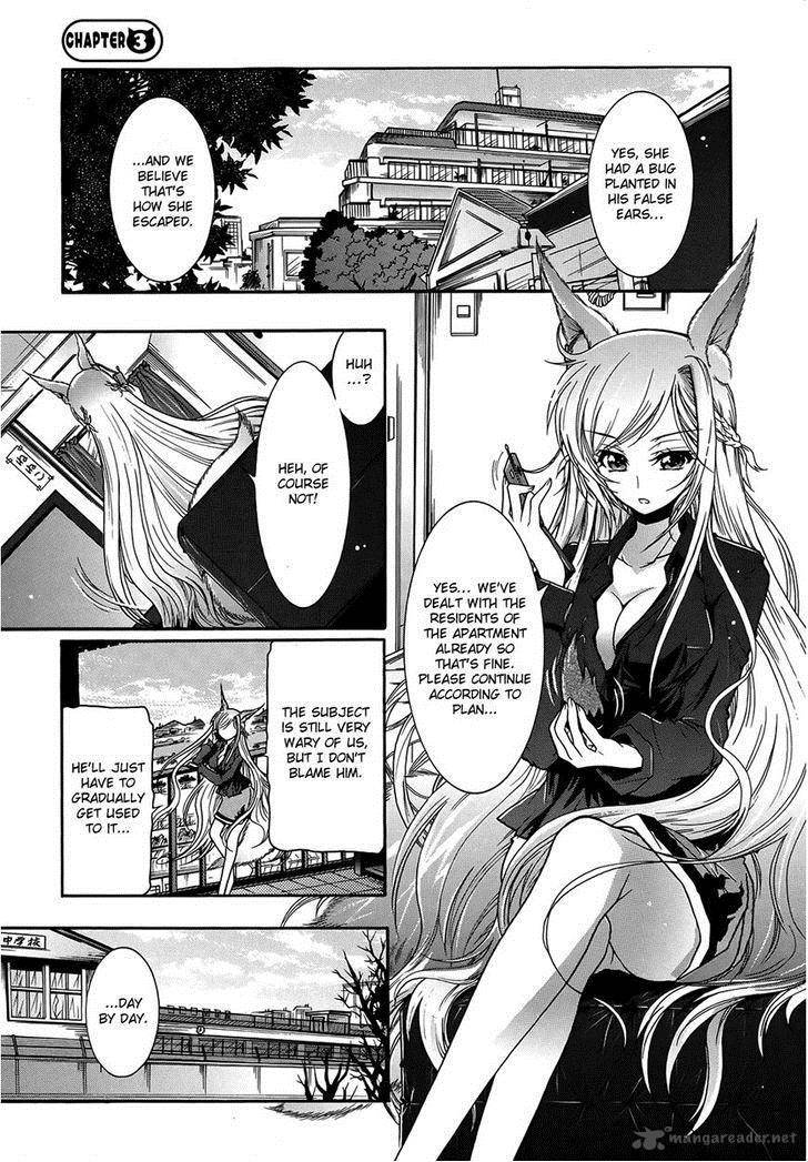 Okasu Bekarazu Junketsu Tokku 3 2