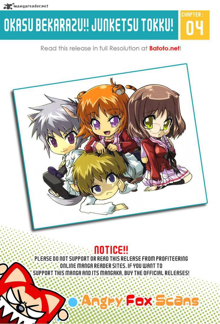 Okasu Bekarazu Junketsu Tokku 4 1