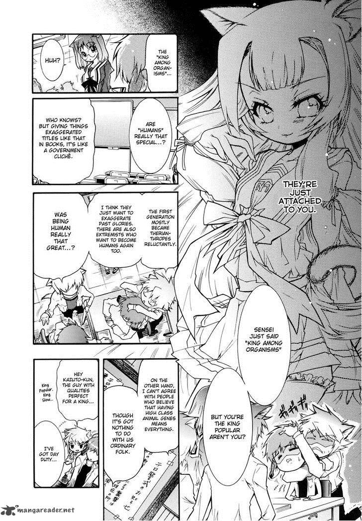 Okasu Bekarazu Junketsu Tokku 4 13
