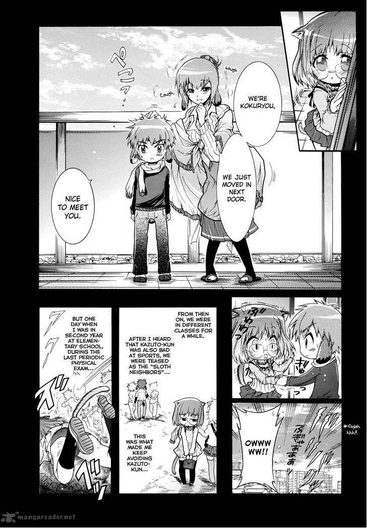 Okasu Bekarazu Junketsu Tokku 4 19