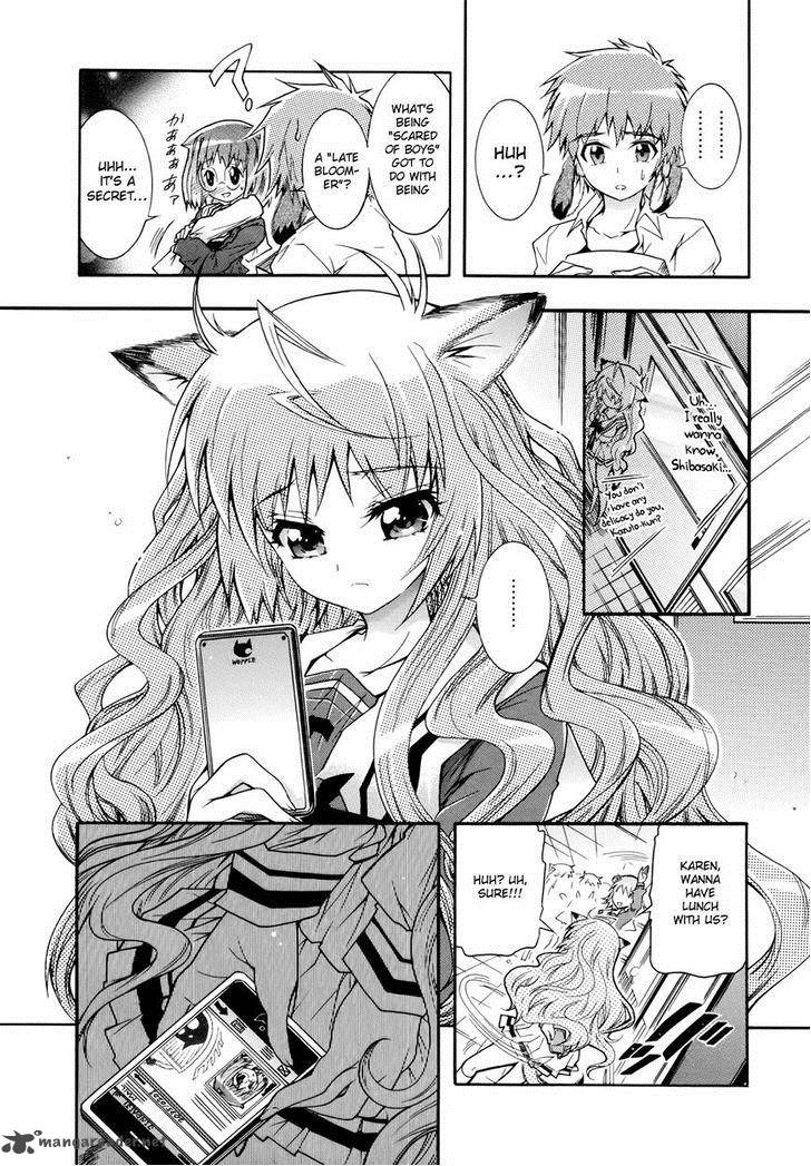 Okasu Bekarazu Junketsu Tokku 4 23