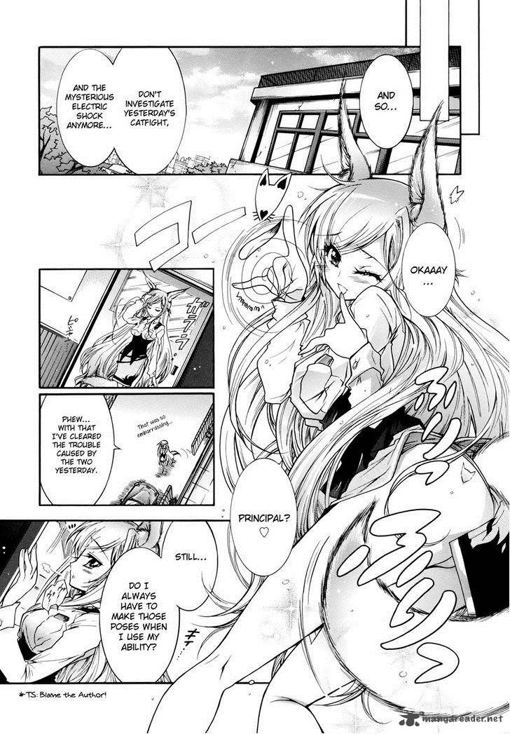 Okasu Bekarazu Junketsu Tokku 4 24