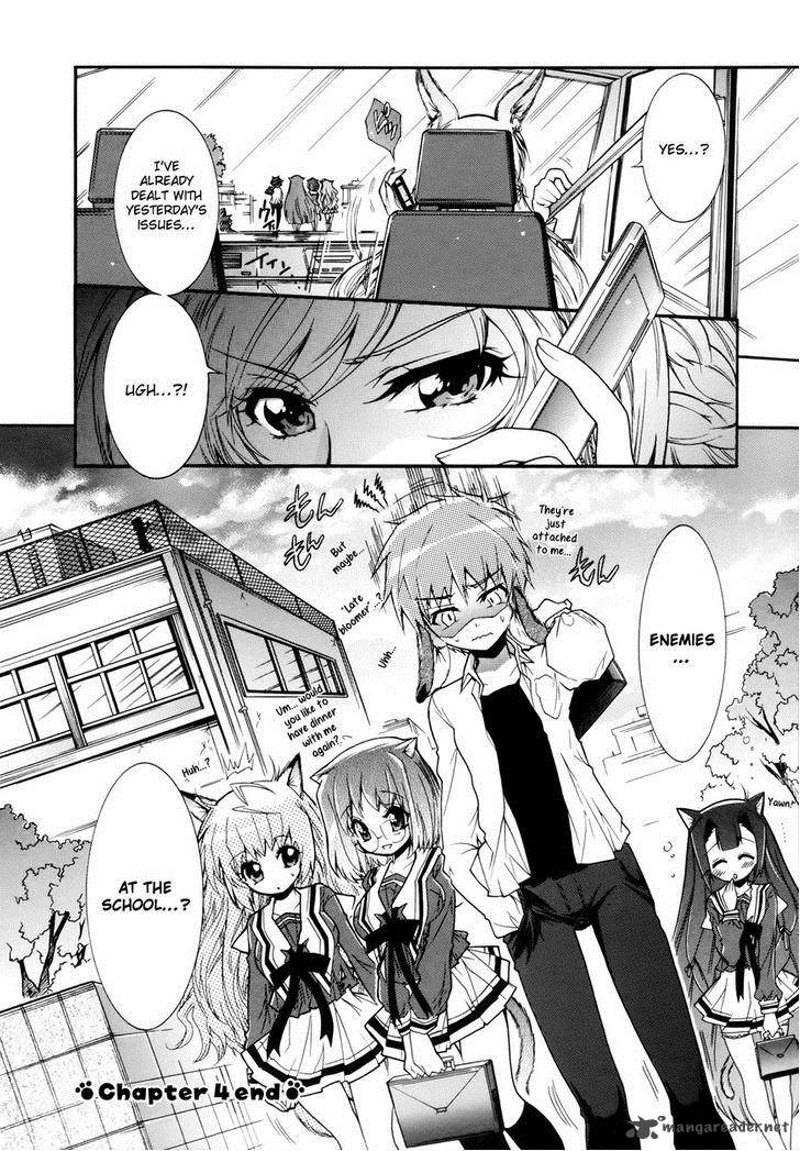 Okasu Bekarazu Junketsu Tokku 4 25
