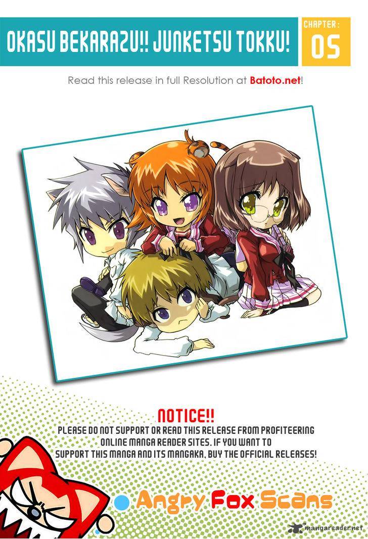 Okasu Bekarazu Junketsu Tokku 5 1
