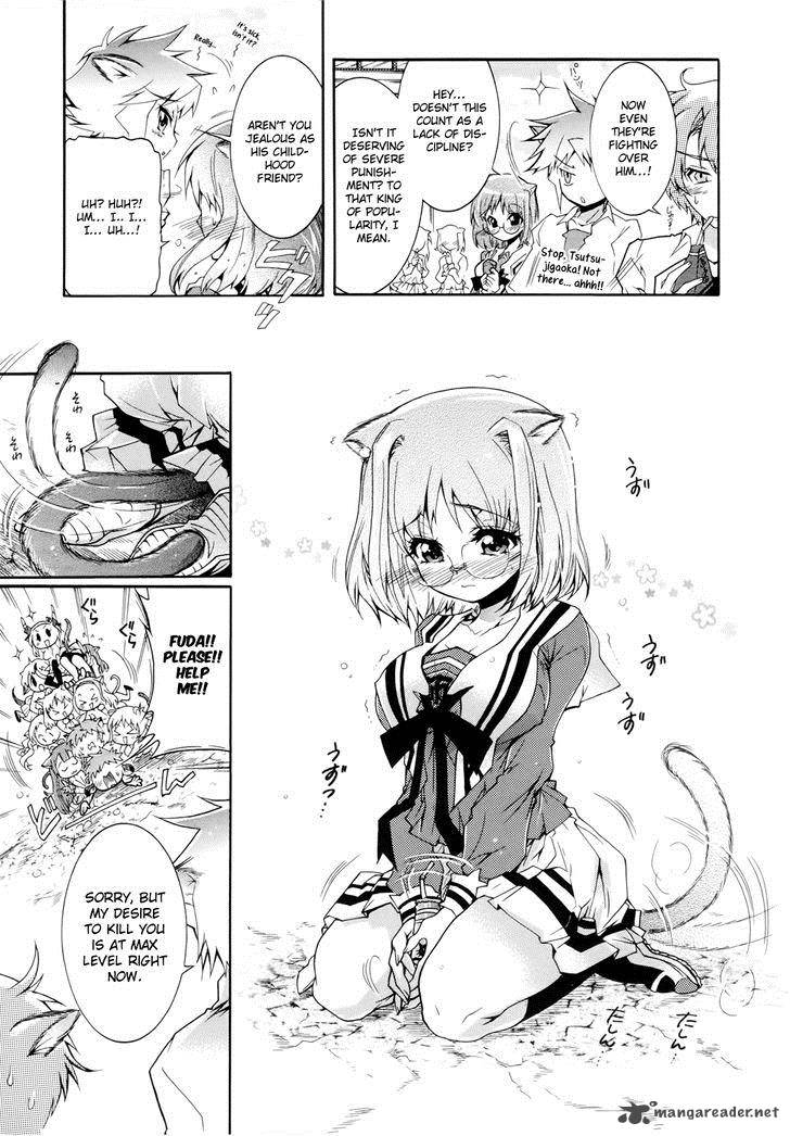 Okasu Bekarazu Junketsu Tokku 5 12