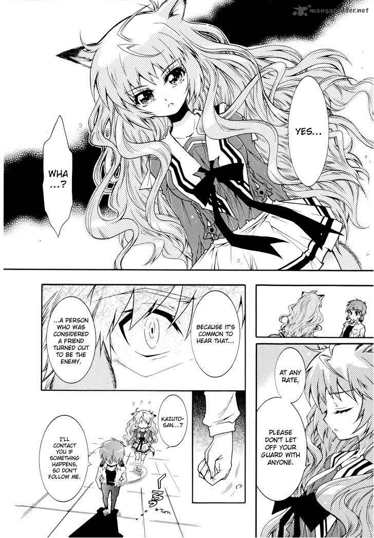 Okasu Bekarazu Junketsu Tokku 5 15