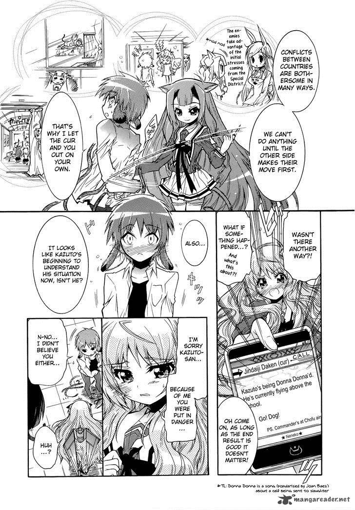 Okasu Bekarazu Junketsu Tokku 6 11