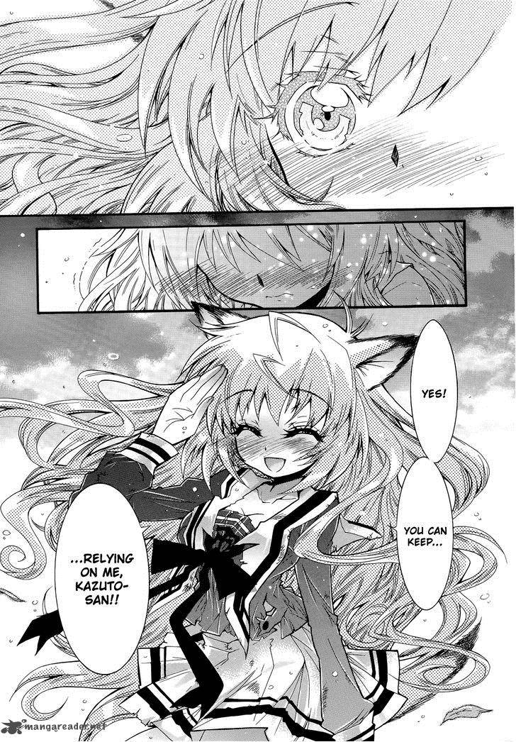 Okasu Bekarazu Junketsu Tokku 6 24