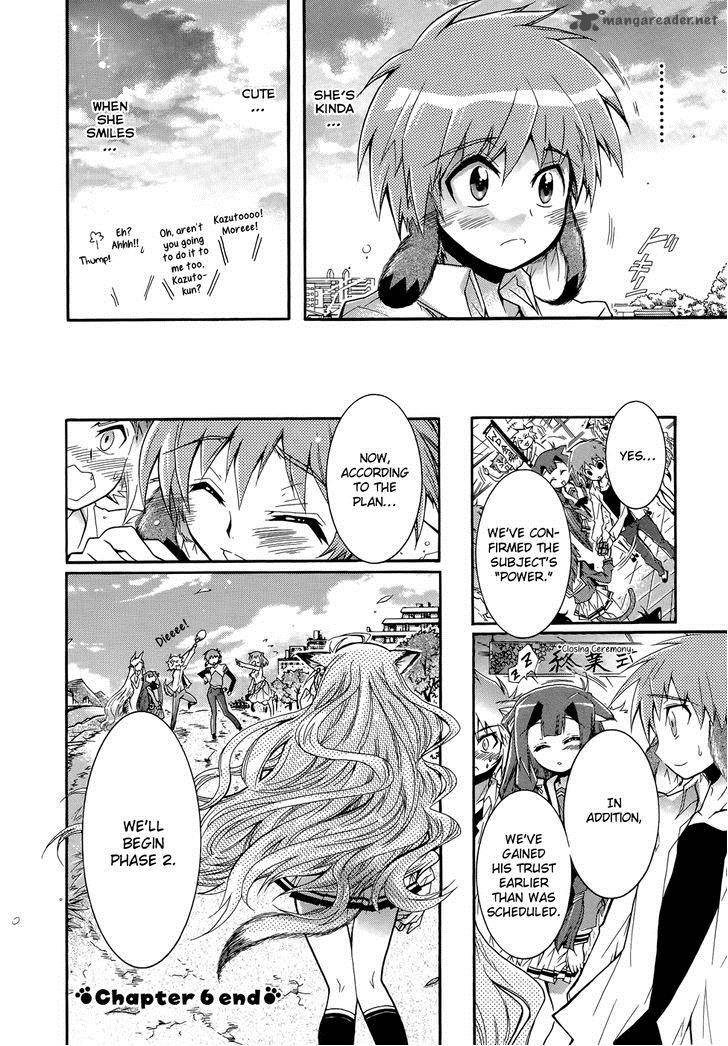 Okasu Bekarazu Junketsu Tokku 6 25
