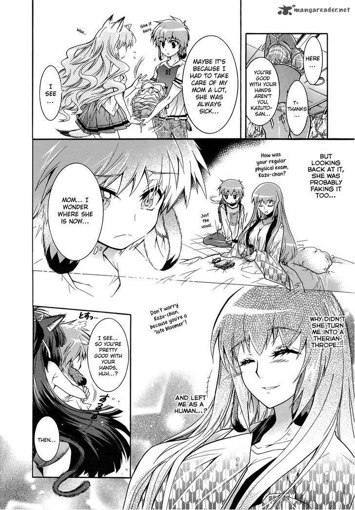 Okasu Bekarazu Junketsu Tokku 7 18