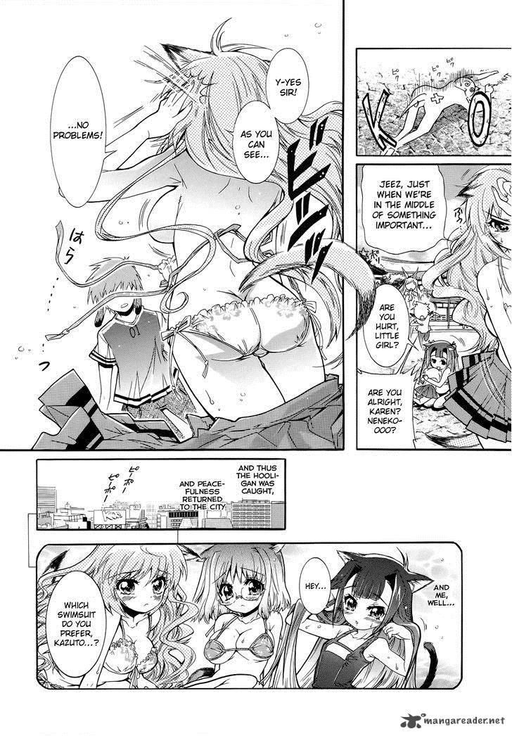 Okasu Bekarazu Junketsu Tokku 7 24