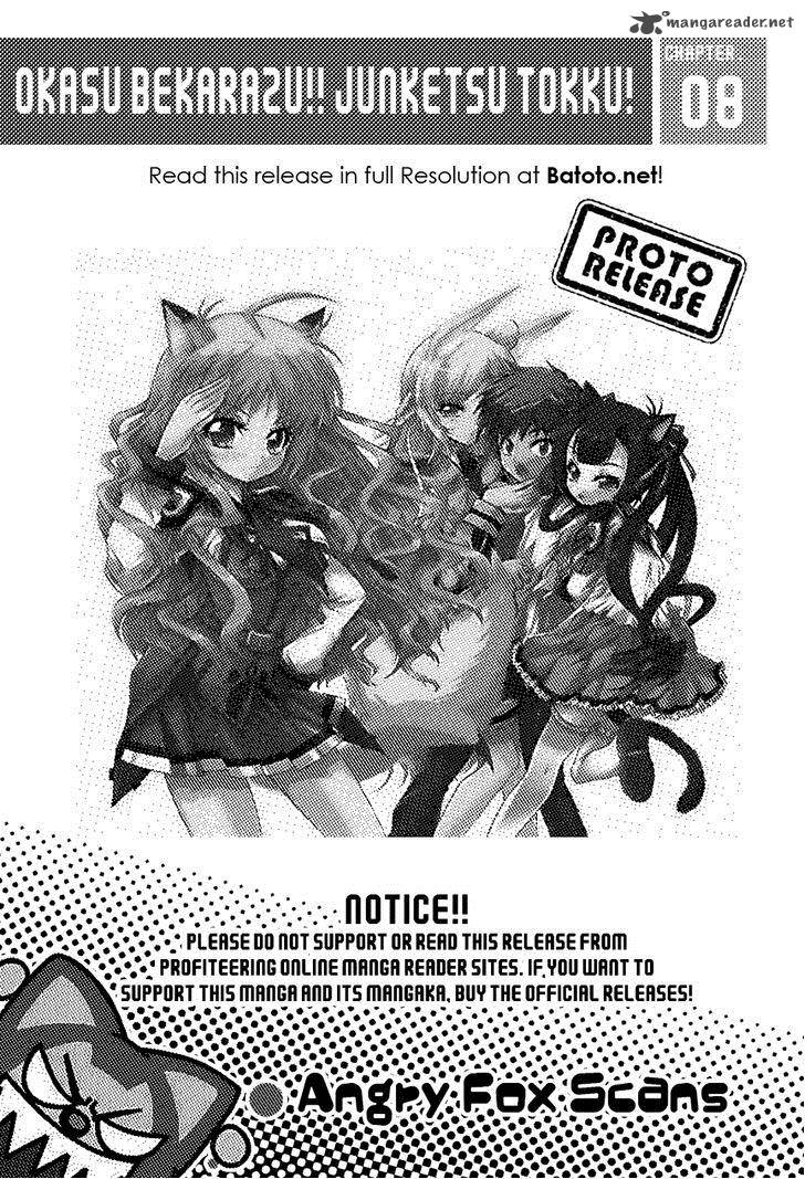 Okasu Bekarazu Junketsu Tokku 8 1