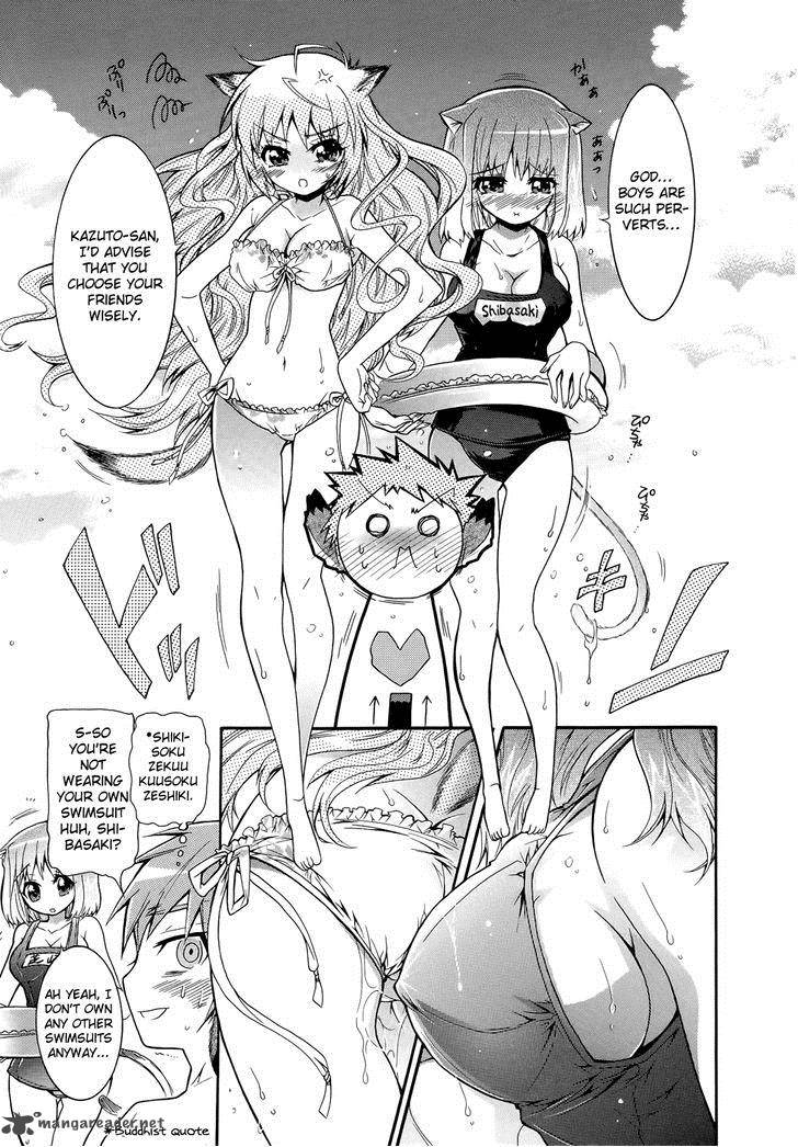 Okasu Bekarazu Junketsu Tokku 8 10