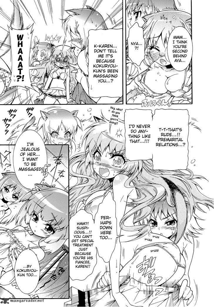 Okasu Bekarazu Junketsu Tokku 8 6