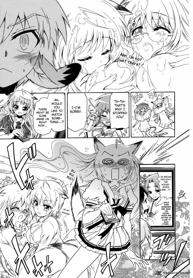 Okasu Bekarazu Junketsu Tokku 9 12