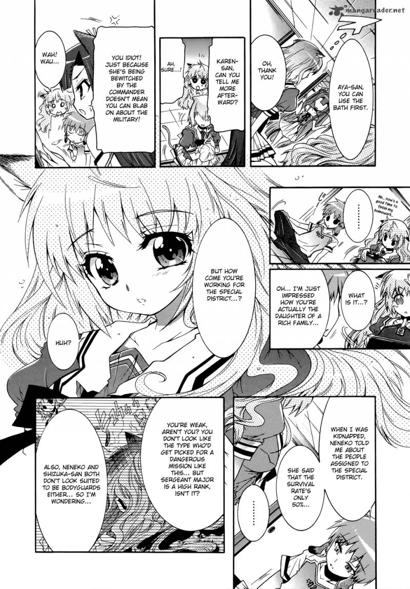 Okasu Bekarazu Junketsu Tokku 9 17