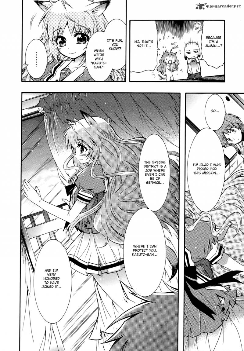 Okasu Bekarazu Junketsu Tokku 9 19