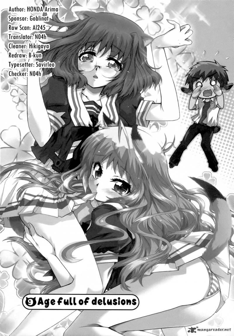 Okasu Bekarazu Junketsu Tokku 9 5