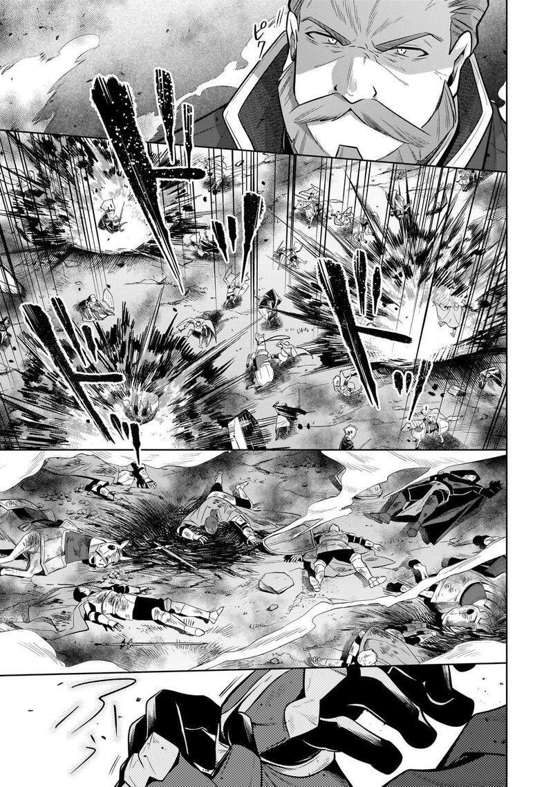 Okiraku Ryoushu No TanoshII Ryouchi Bouei Seisan Kei Majutsu De Na Mo Na Kimura Wo Saikyou No Jousai Toshi Ni 37c 13