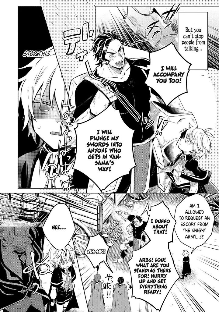 Okiraku Ryoushu No TanoshII Ryouchi Bouei Seisan Kei Majutsu De Na Mo Na Kimura Wo Saikyou No Jousai Toshi Ni 4 9