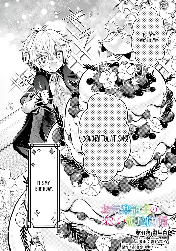 Okiraku Ryoushu No TanoshII Ryouchi Bouei Seisan Kei Majutsu De Na Mo Na Kimura Wo Saikyou No Jousai Toshi Ni 41a 2