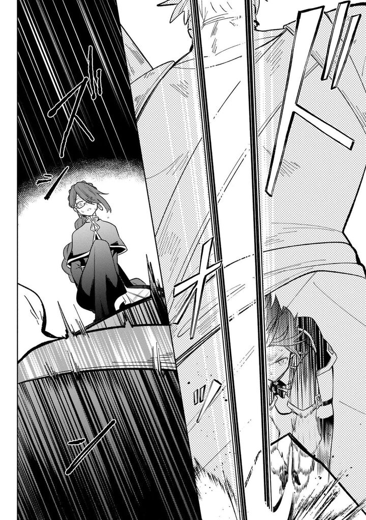 Okiraku Ryoushu No TanoshII Ryouchi Bouei Seisan Kei Majutsu De Na Mo Na Kimura Wo Saikyou No Jousai Toshi Ni 6 13
