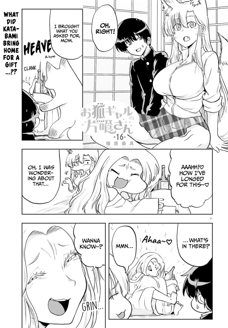 Okitsune Gal Katabami San 16 1