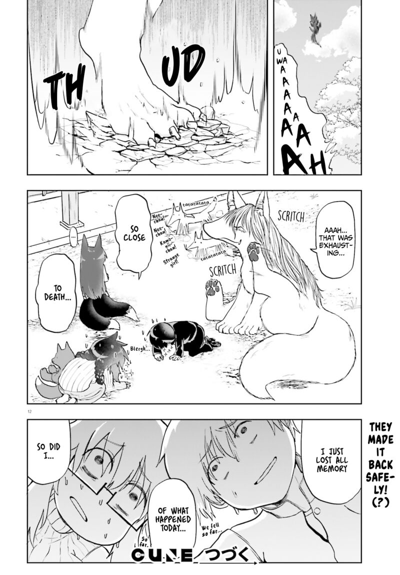 Okitsune Gal Katabami San 16 12